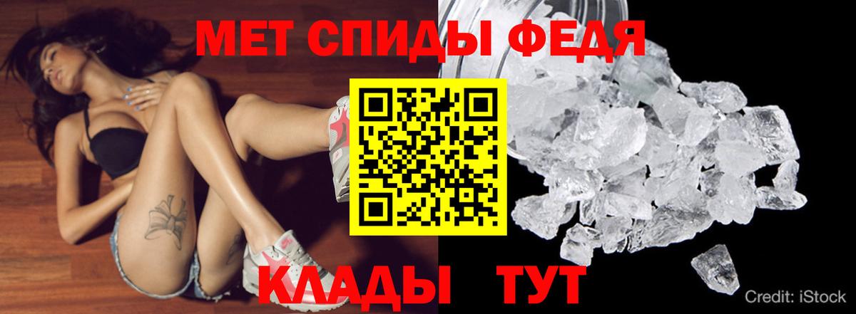 АМФЕТАМИН  OMG ТОР  Мариинск  Амфетамин Premium  Вход с VPN 