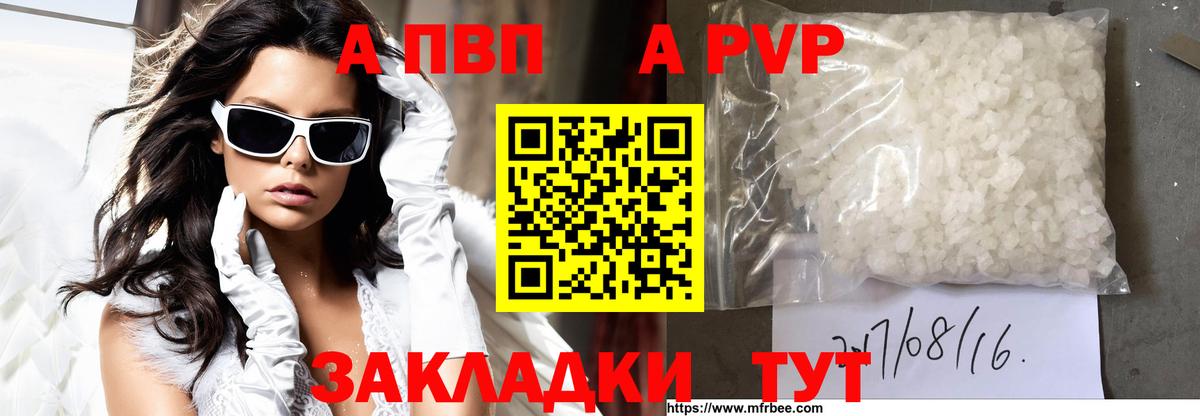 A-PVP СК КРИС Мариинск