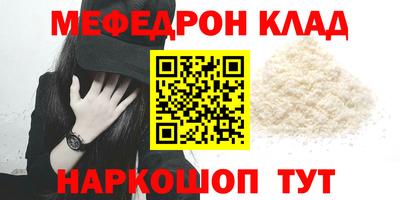 гидра Ставрополь