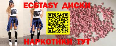 гидра Ставрополь