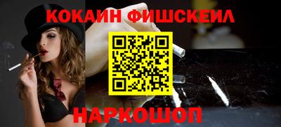 мдма Старая Купавна
