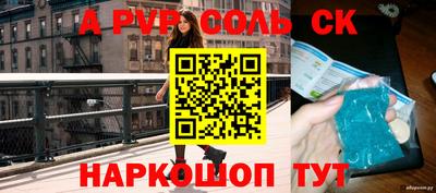 мдма Старая Купавна