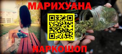 мдма Старая Купавна