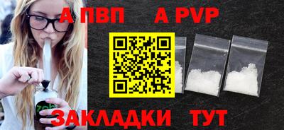 мдма Старая Купавна