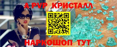 мдма Старая Купавна