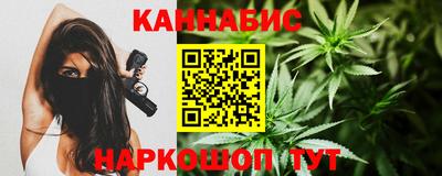 гидра Ставрополь