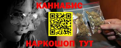 гидра Ставрополь