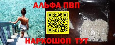 гидра Ставрополь