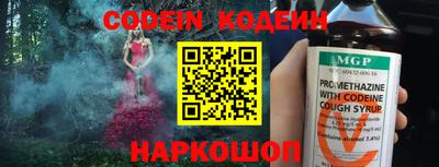 гидра Ставрополь