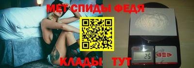 мдма Старая Купавна