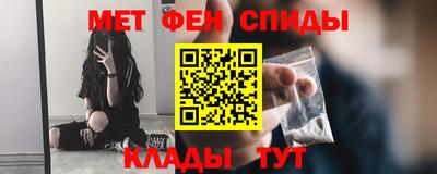 мдма Старая Купавна