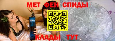 гидра Ставрополь