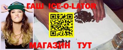 мдма Старая Купавна