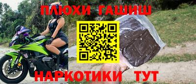 крисы Татарск