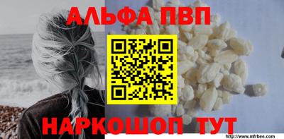гидра Ставрополь