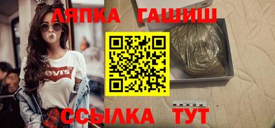 гидра Ставрополь