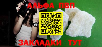 гидра Ставрополь