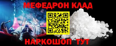 мдма Старая Купавна
