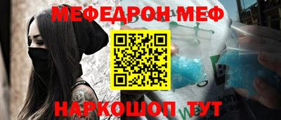 гидра Ставрополь