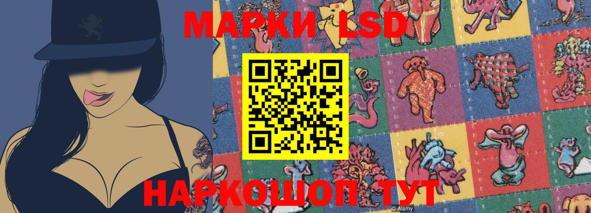 Мариинск  Лсд 25 экстази кислота  Вход с VPN  LSD-25 экстази ecstasy 