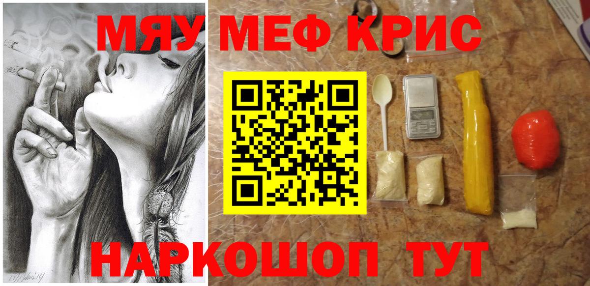 КЕТАМИН Мариинск