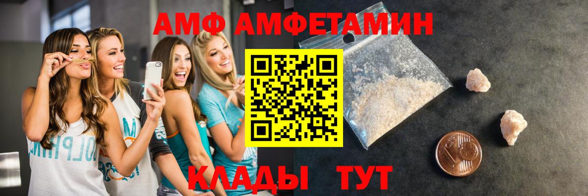 Первитин витя  Метамфетамин  Мариинск  Первитин витя  Вход с VPN 