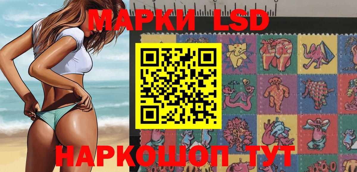 Марки NBOMe 1,5мг  Марки NBOMe 1,5мг  Мариинск  купить закладку  Вход с VPN 